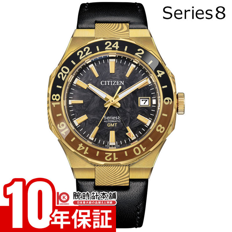 シチズン シリーズエイト CITIZEN Series 8 シリーズエイト再始動5周年記念限定モデル 世界限定1300本 NB6092-01E メンズ 自動巻き オートマチック