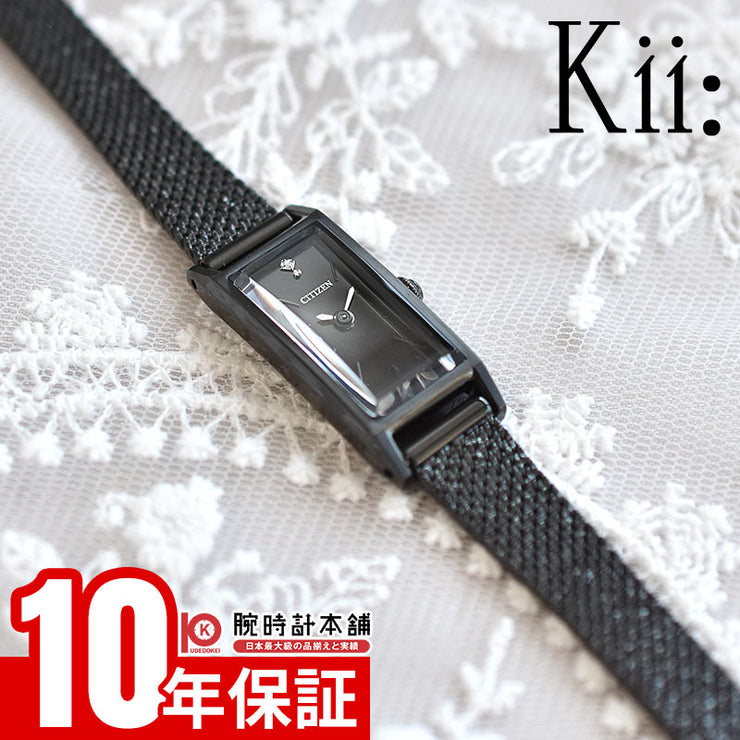 シチズン キー CITIZEN Kii 限定モデル 限定800本 EG7048-56E レディス エコドライブ ソーラー ダイヤ