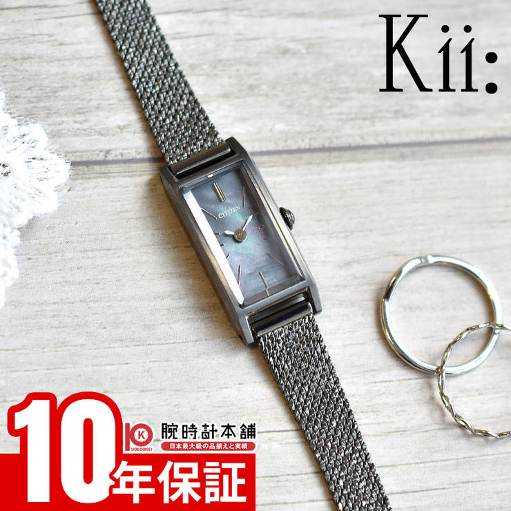 シチズン キー CITIZEN Kii 限定モデル 限定850本 EG7049-53Y レディス エコドライブ ソーラー シェル