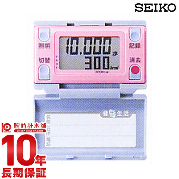 セイコー SEIKO ランニングウォッチ WZ230H メンズ＆レディース 腕時計 時計
