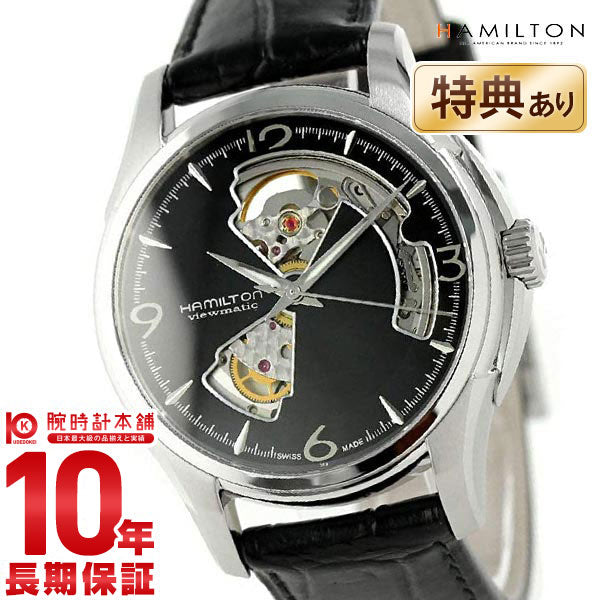 ハミルトン HAMILTON ジャズマスター オープンハート H32565735 メンズ