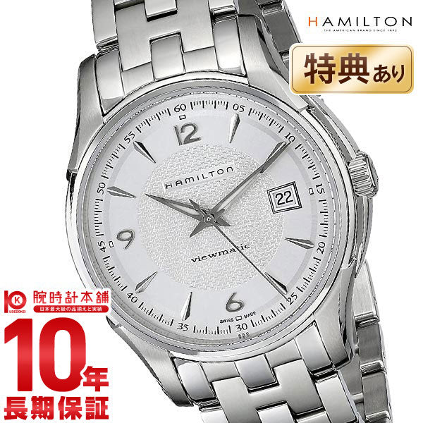 ハミルトン HAMILTON ジャズマスタービューマチック40mm H32515155 メンズ