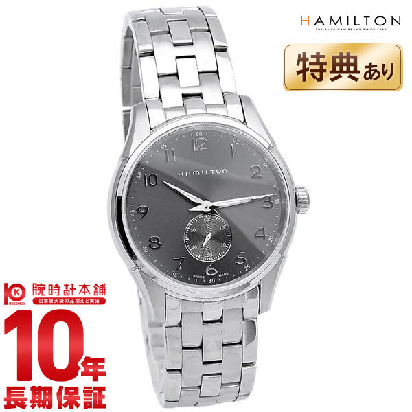 ハミルトン HAMILTON ジャズマスターシンライン H38411183 メンズ