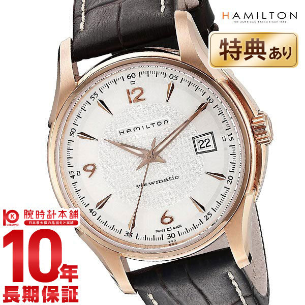 ハミルトン HAMILTON ジャズマスタービューマチック H32645555 メンズ