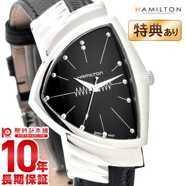 ハミルトン ベンチュラ HAMILTON H24411732 メンズ