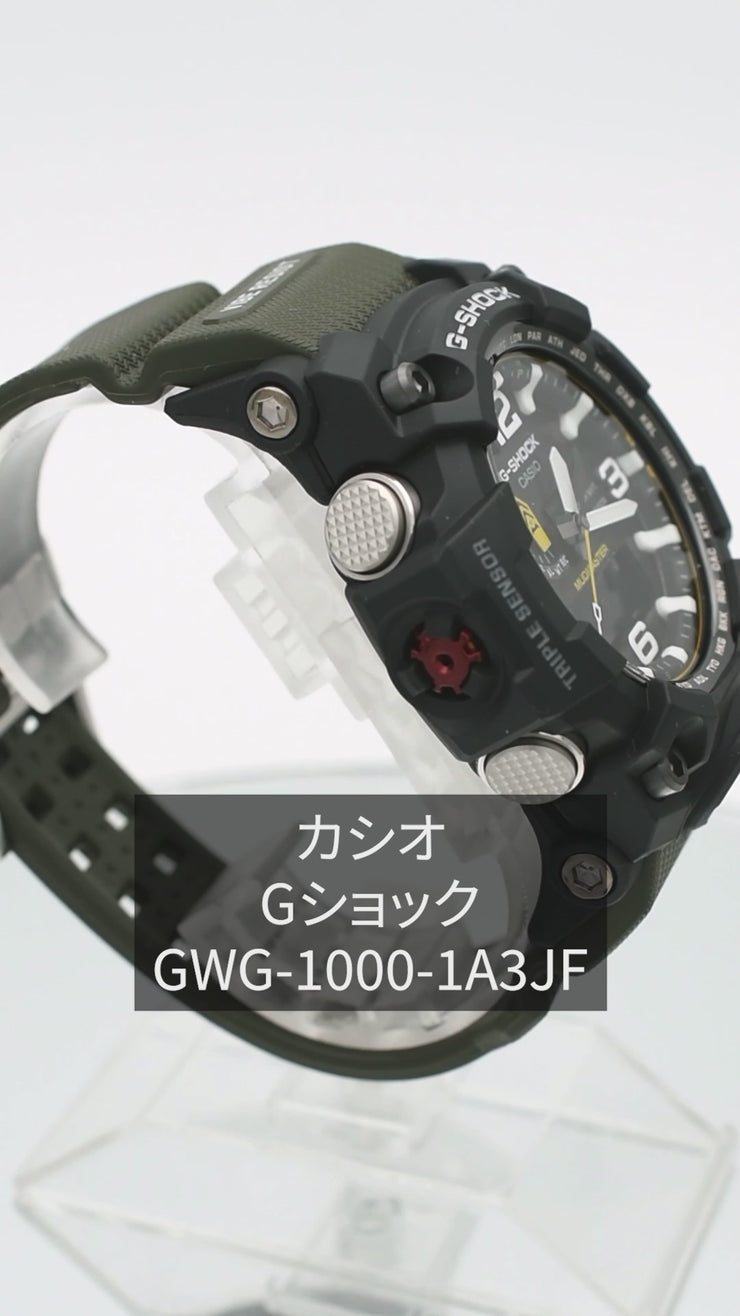 カシオ Gショック G-SHOCK マッドマスター ソーラー電波 GWG カシオ Gショック G-SHOCK マッドマスター ソーラー電波 GWG