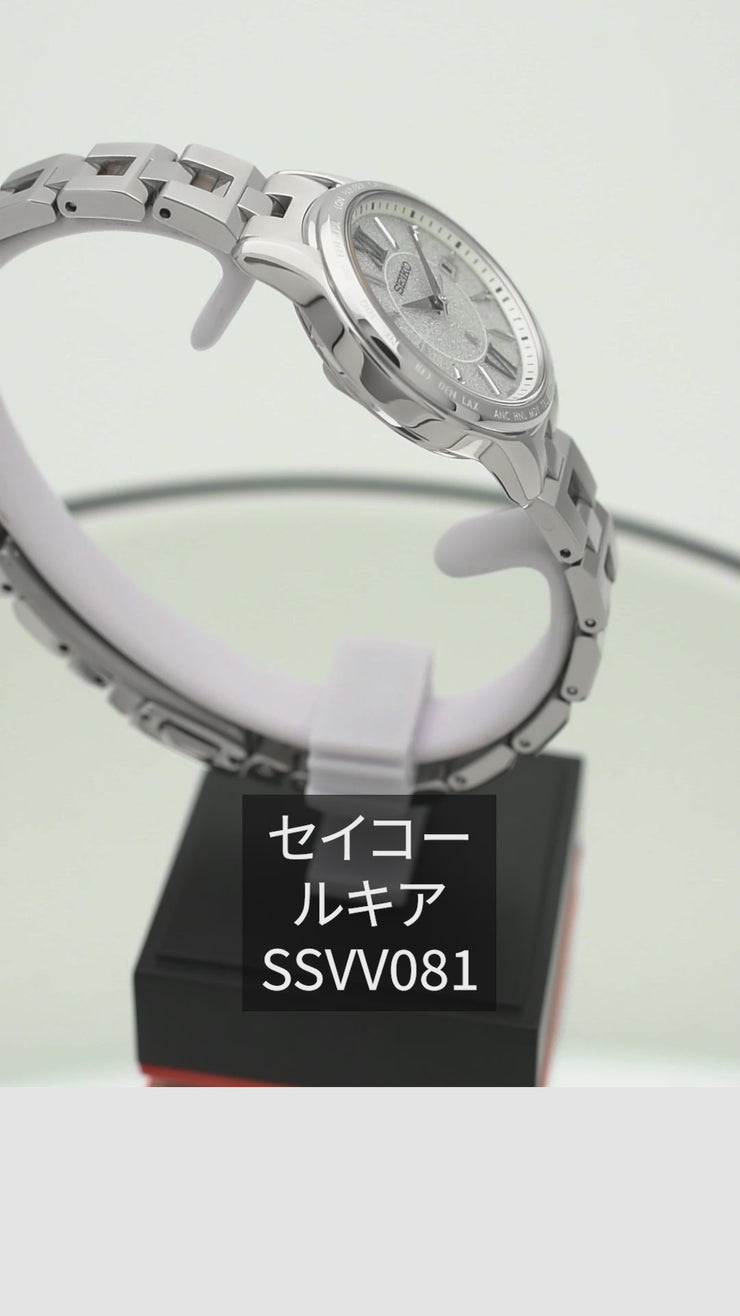セイコー ルキア LUKIA SSVV081 レディース