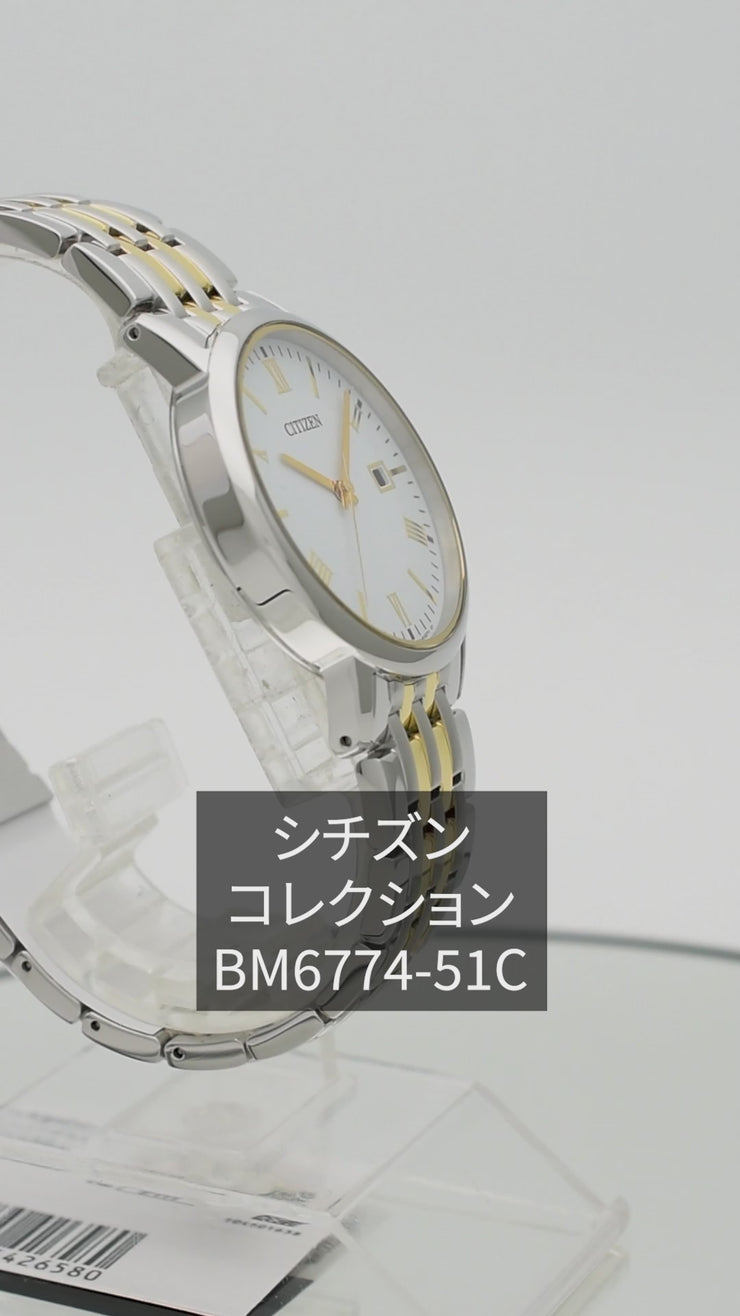 シチズンコレクション CITIZENCOLLECTION フォルマ エコドライブ ペアモデル ソーラー BM6774-51C メンズ