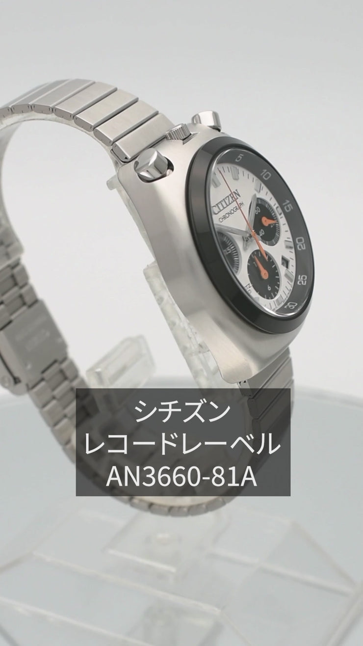 シチズン レコードレーベル RECORD LABEL TSUNO CHRONO シチズン レコードレーベル RECORD LABEL TSUNO CHRONO