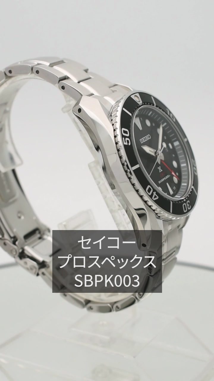 セイコー プロスペックス PROSPEX SBPK003 メンズ｜腕時計本舗