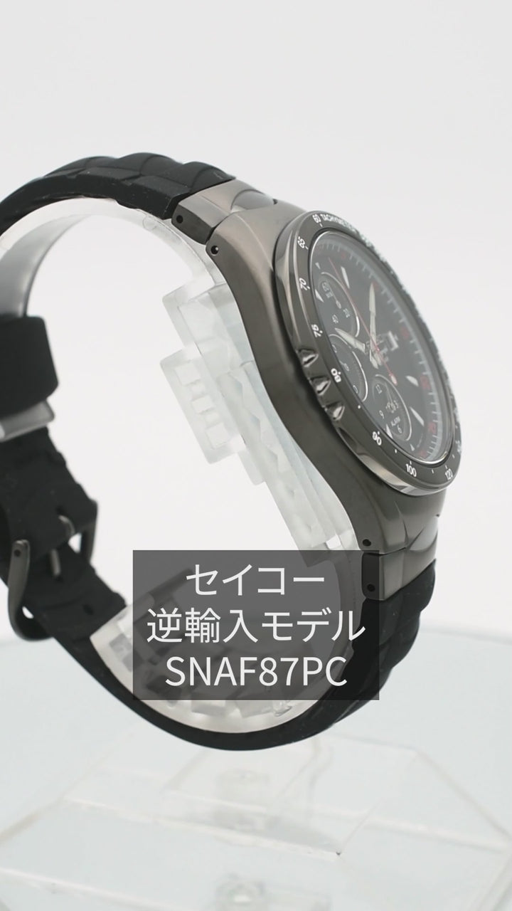 セイコー 逆輸入モデル SEIKO ジウジアーロ・デザイン限定モデル