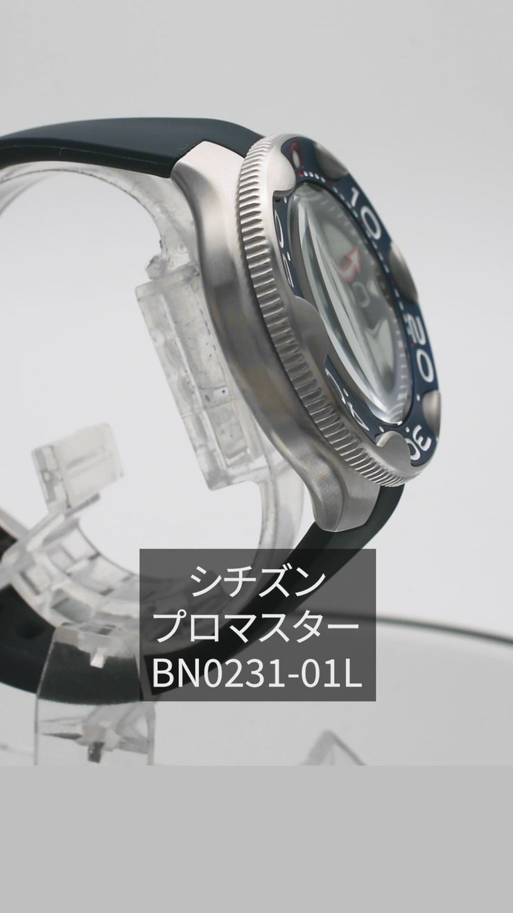 シチズン プロマスター PROMASTER MARINEシリーズ BN0231-01L メンズ
