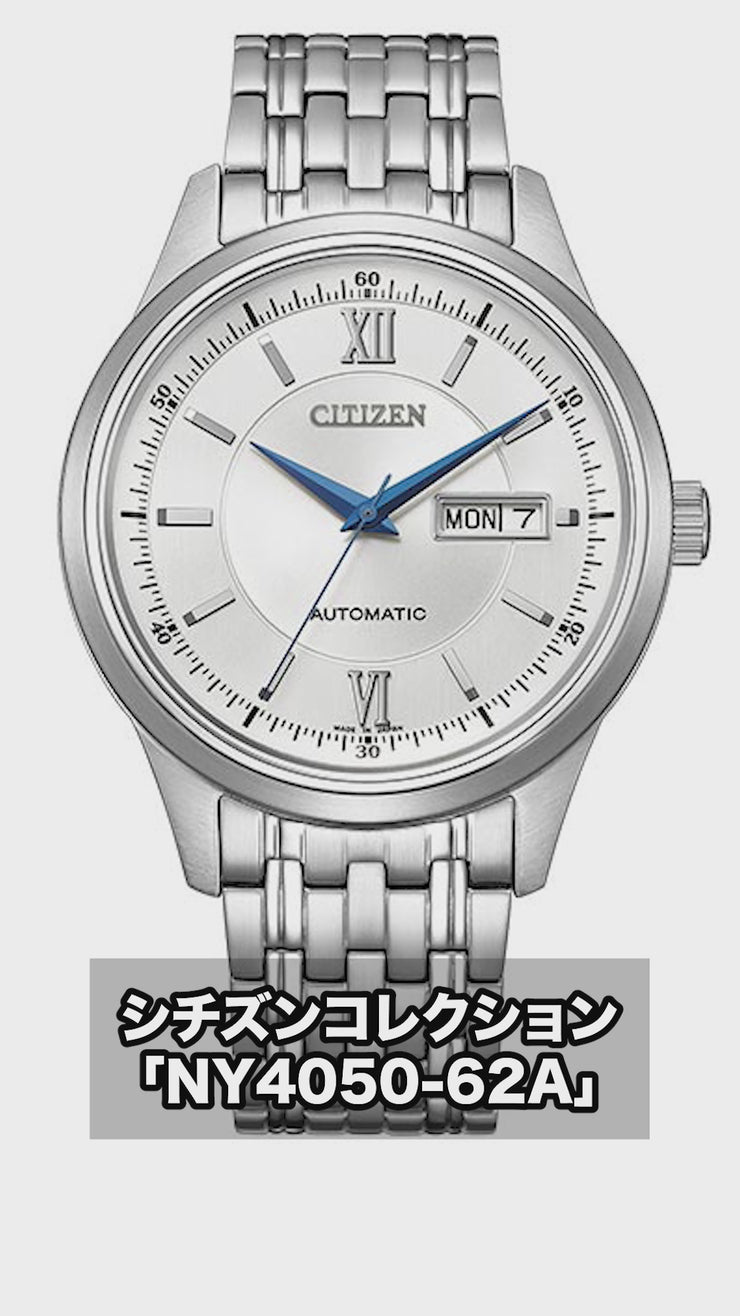 シチズンコレクション CITIZENCOLLECTION メカニカル クラシックデイ＆デイト NY4050-62A メンズ