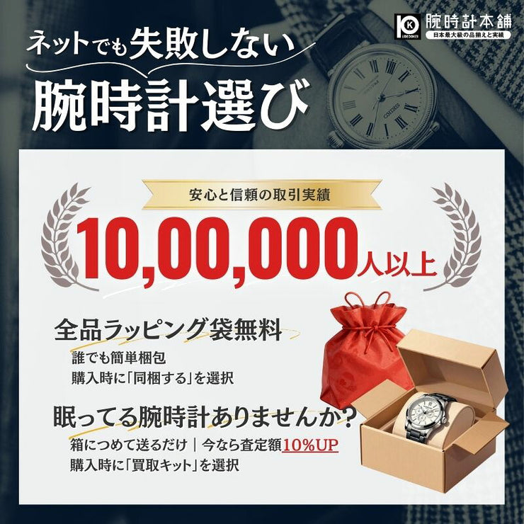カシオ Gショック CASIO G-SHOCK GA-V01SKE-8AJF メンズ スケルトン クリア 透明