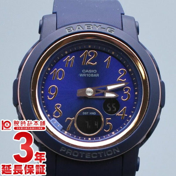 【お得な美品中古あり】カシオ ベビーＧ BABY-G BGA-2900-2AJF レディース
