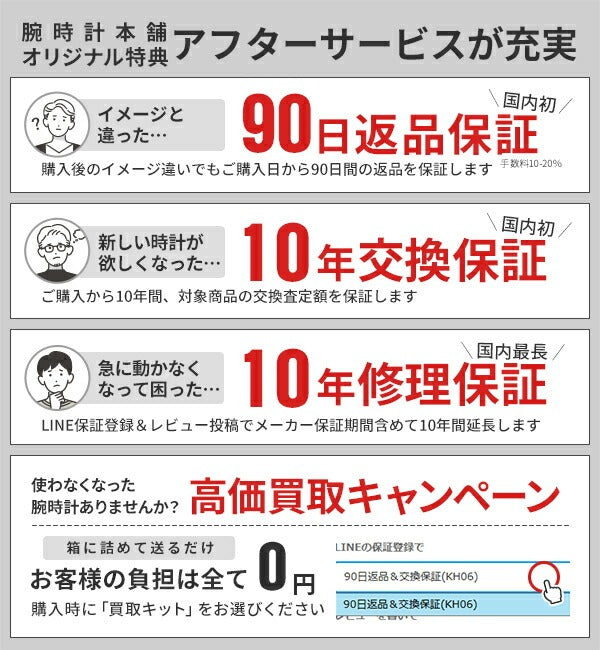 【お得な美品中古あり】セイコー プレザージュ PRESAGE SARY238 メンズ