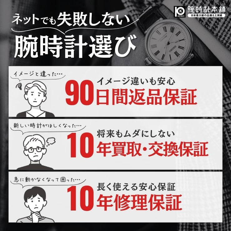 イッセイミヤケ ISSEYMIYAKE トゥエルブ SILAP002 メンズ 腕時計 時計