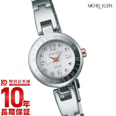 ミッシェルクラン MICHELKLEIN 日常生活用強化防水 (10気圧) ソーラー フル充電時約6ヶ月間 AVCD015 レディース 腕時計 時計