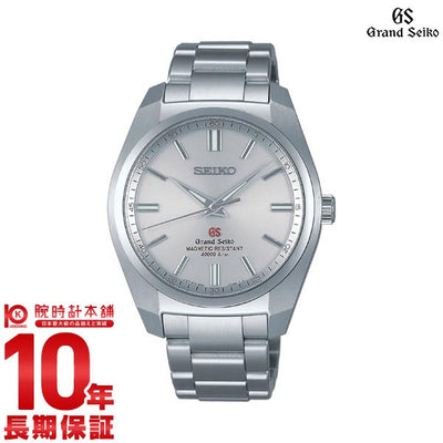 【レンタル】セイコー グランドセイコー GRANDSEIKO ９Ｆクオーツ 10気圧防水 SBGX091 メンズ 腕時計 時計