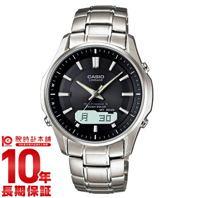 カシオ リニエージ LINEAGE ソーラー電波 LCW-M100D-1A3JF メンズ 腕時計 時計