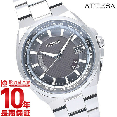 シチズン アテッサ ATTESA ダイレクトフライト エコドライブ ソーラー電波 クロノグラフ CB0120-55E メンズ 腕時計 時計