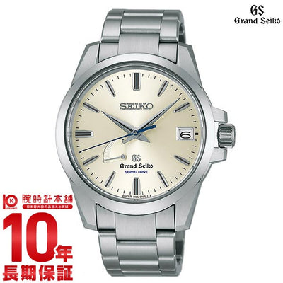 【レンタル】セイコー グランドセイコー GRANDSEIKO 9Rスプリングドライブ 10気圧防水 機械式（自動巻き） SBGA079 メンズ 腕時計 時計
