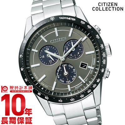 シチズンコレクション CITIZENCOLLECTION ソーラー BL5594-59H メンズ 腕時計 時計