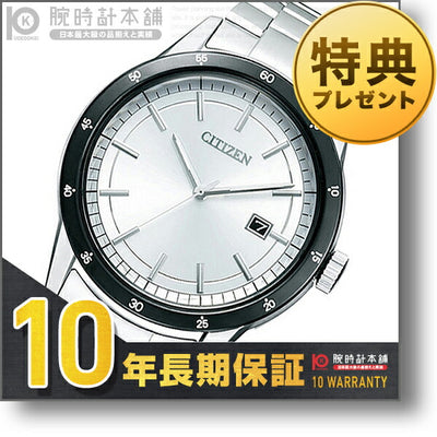 シチズンコレクション CITIZENCOLLECTION ソーラー AW1164-53A メンズ 腕時計 時計