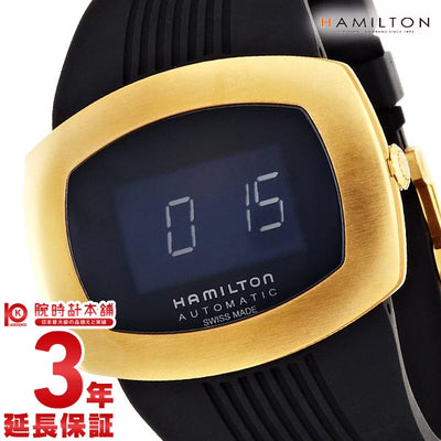 ハミルトン HAMILTON パルソマティック H52545339 メンズ