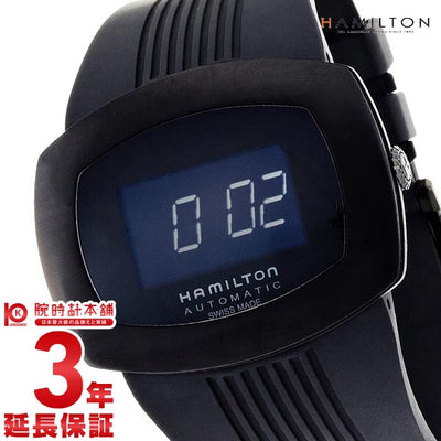 ハミルトン HAMILTON パルソマティック H52585339 メンズ