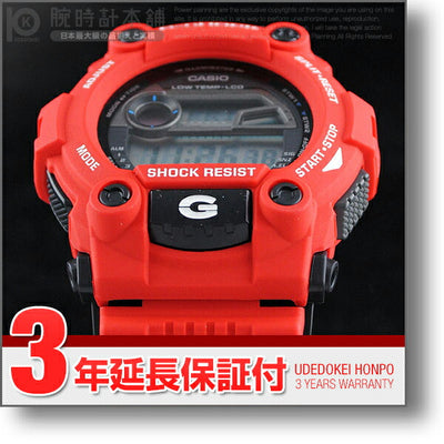 カシオ Ｇショック G-SHOCK G-7900A-4 メンズ