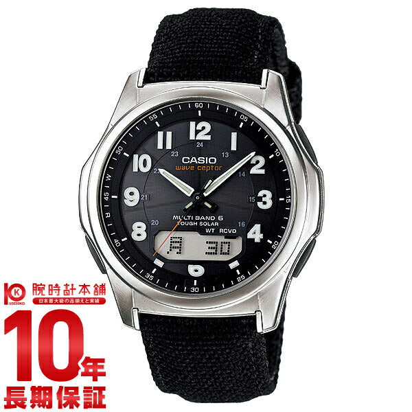 メンズ 腕時計｜腕時計本舗