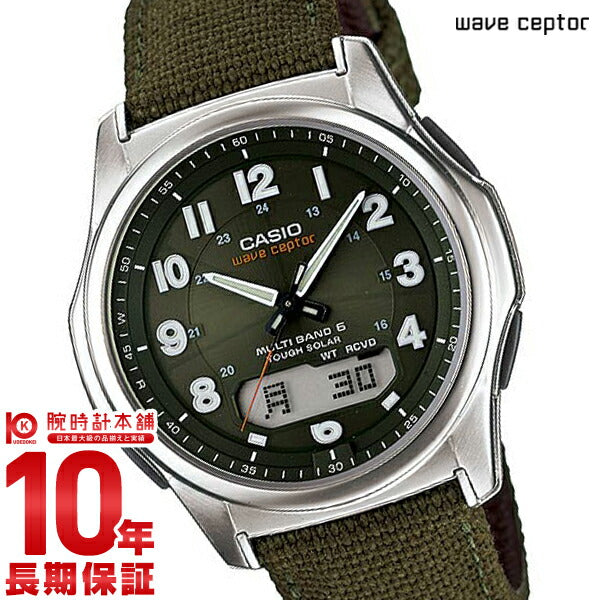 カシオ ウェーブセプター WAVECEPTOR ソーラー電波 ミリタリー WVA-M630B-3AJF メンズ