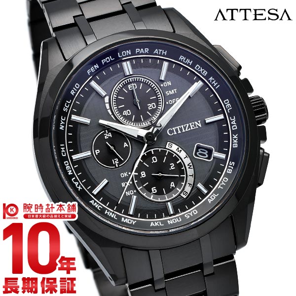 【掘り出し物】美品　シチズン アテッサ ソーラー電波 AT3050-51L アテッサ | シチズンウオッチ オフィシャルサイト ［CITIZEN
