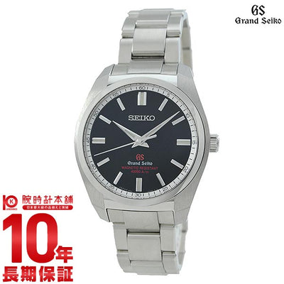【レンタル】セイコー グランドセイコー GRANDSEIKO ９Ｆクオーツ 10気圧防水 SBGX093 メンズ 腕時計 時計