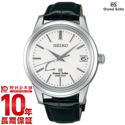 【レンタル】セイコー グランドセイコー GRANDSEIKO 9Rスプリングドライブ 10気圧防水 機械式（自動巻き） SBGA093 メンズ 腕時計 時計