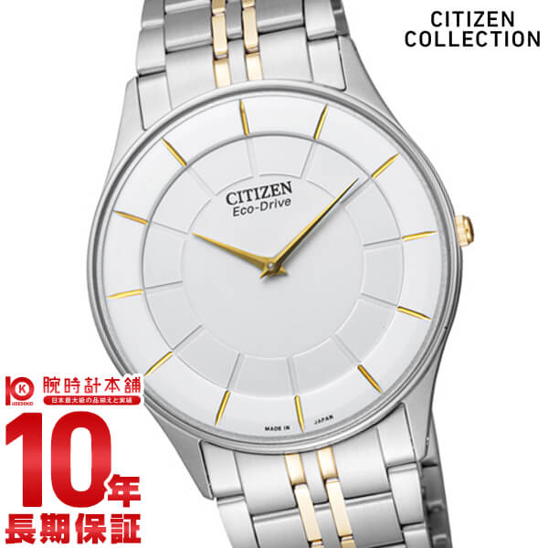 シチズンコレクション CITIZENCOLLECTION エコドライブ ソーラー AR3014-56A メンズ