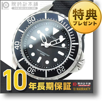 ノーティカ NAUTICA NMX650 A18630G メンズ 腕時計 時計