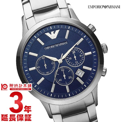 エンポリオアルマーニ EMPORIOARMANI クラシックコレクション クロノグラフ AR2448 メンズ