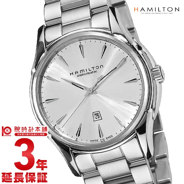 ハミルトン ジャズマスター HAMILTON  H32315152 レディース