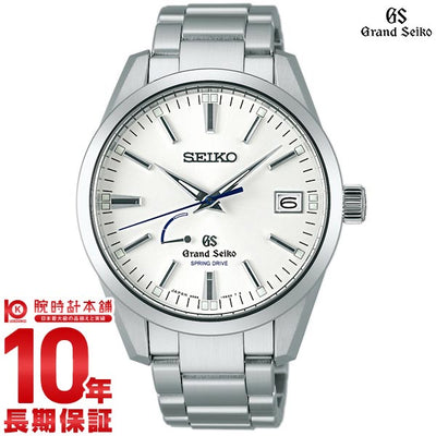 【レンタル】セイコー グランドセイコー GRANDSEIKO 9Rスプリングドライブ 10気圧防水 SBGA099 メンズ 腕時計 時計