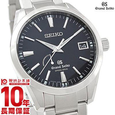 【レンタル】セイコー グランドセイコー GRANDSEIKO 9Rスプリングドライブ 10気圧防水 SBGA101 メンズ 腕時計 時計
