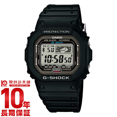 カシオ Ｇショック G-SHOCK Bluetooth通信機能付き スマートフォンリンクモデル GB-5600B-1JF メンズ 腕時計 時計