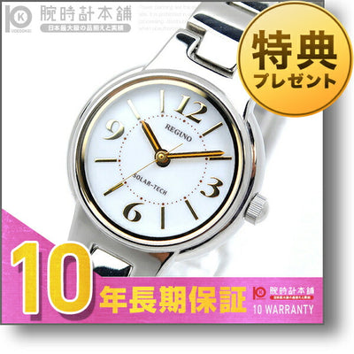 シチズン レグノ REGUNO ソーラー KH9-612-93 レディース 腕時計 時計