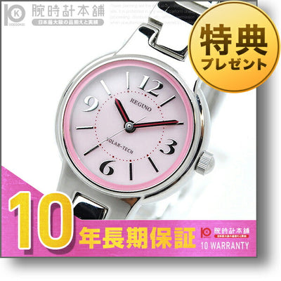 シチズン レグノ REGUNO ソーラー KH9-612-91 レディース 腕時計 時計