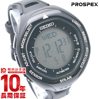 セイコー プロスペックス PROSPEX アルピニスト ソーラー 10気圧防水 ブラック×ブラック SBEB001 メンズ 腕時計 時計