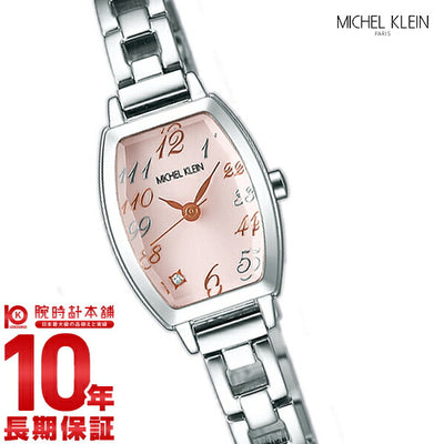 ミッシェルクラン MICHELKLEIN  AJCK056 レディース 腕時計 時計