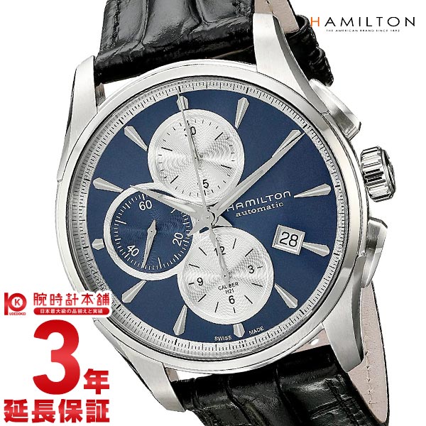 ハミルトン ジャズマスター HAMILTON オートクロノ H32596741 メンズ