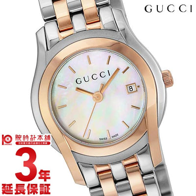 グッチ GUCCI YA055538 レディース