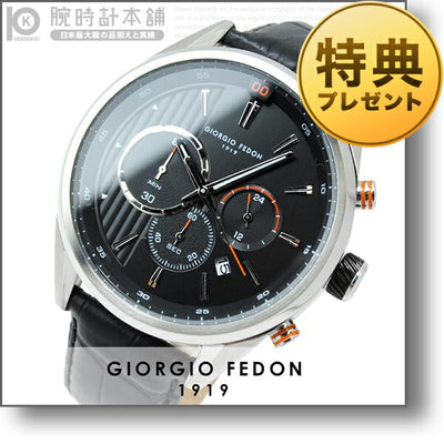 ジョルジオフェドン1919 GIORGIOFEDON1919 ビンテージ4 GFBD002 メンズ 腕時計 時計
